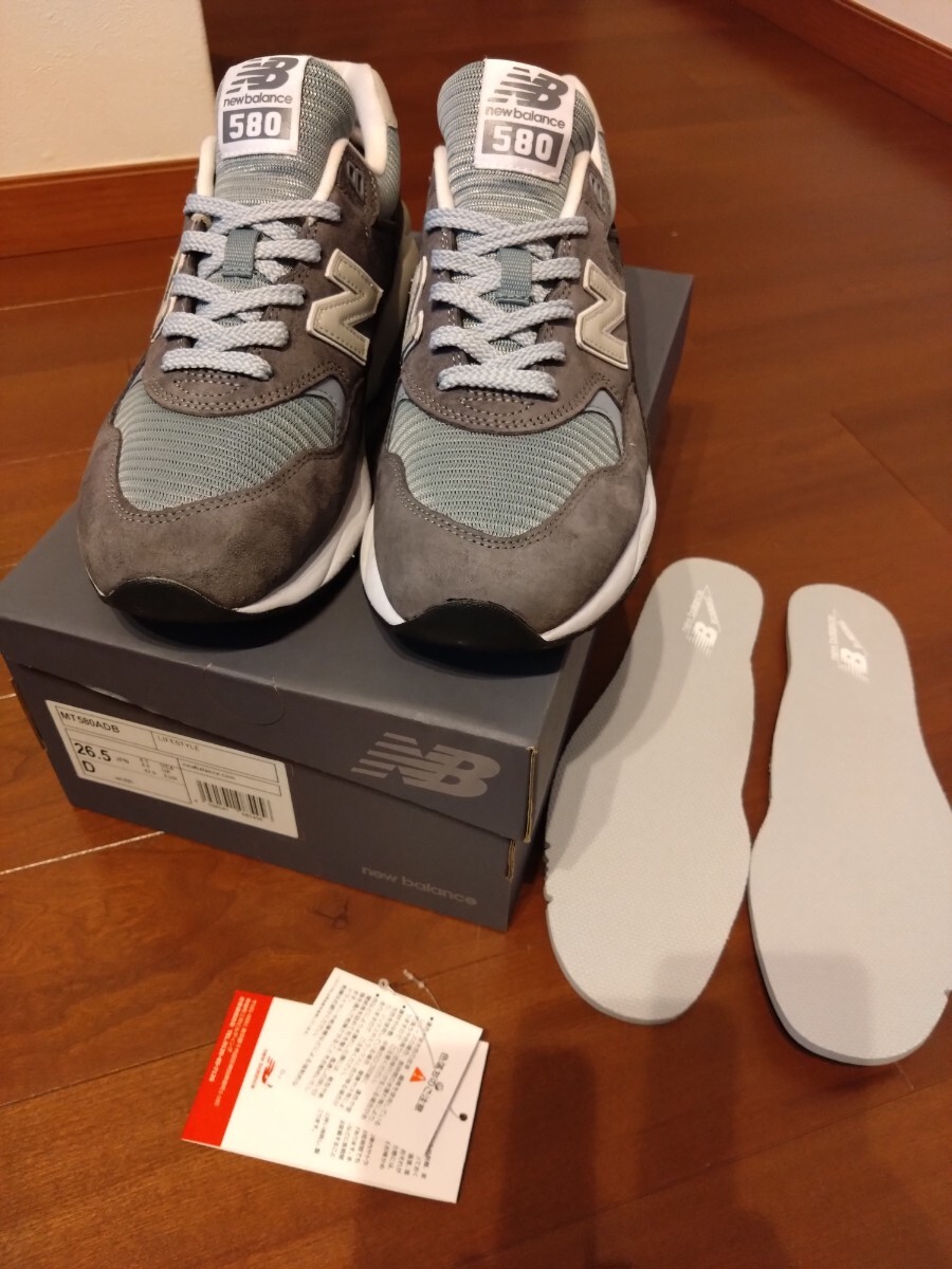 ニューバランス New Balance MT 580 ADB グレー 26.5 997 996 1500 1400 9060 576 574 1300 991 992 993 1000 2002 1906拍卖
