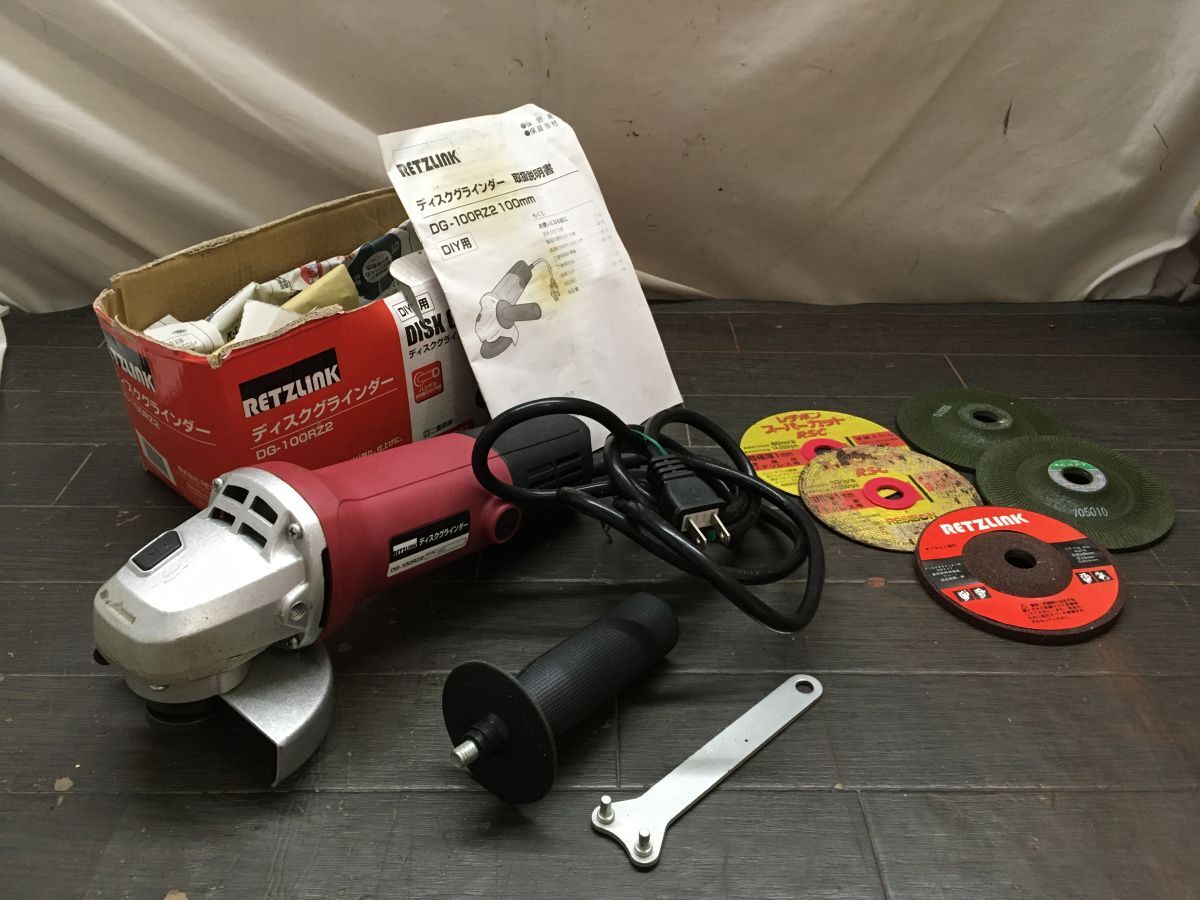 JJ2082 RETZLINK 100㎜ディスクグラインダー DG-100RZ2 消費電力600W 回転数11000rpm 50-60Hz 二重絶縁 電動工具 動作OK/80拍卖