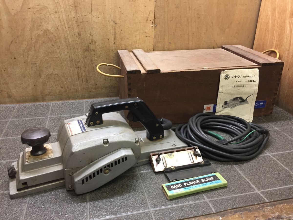 JJ2048 makita/マキタ電機製作所 2スピードカンナ 1804A 960W 回転数12000/16000rpm 有効切削幅:136mm 50-60Hz 10A 切断 動作OK/140拍卖