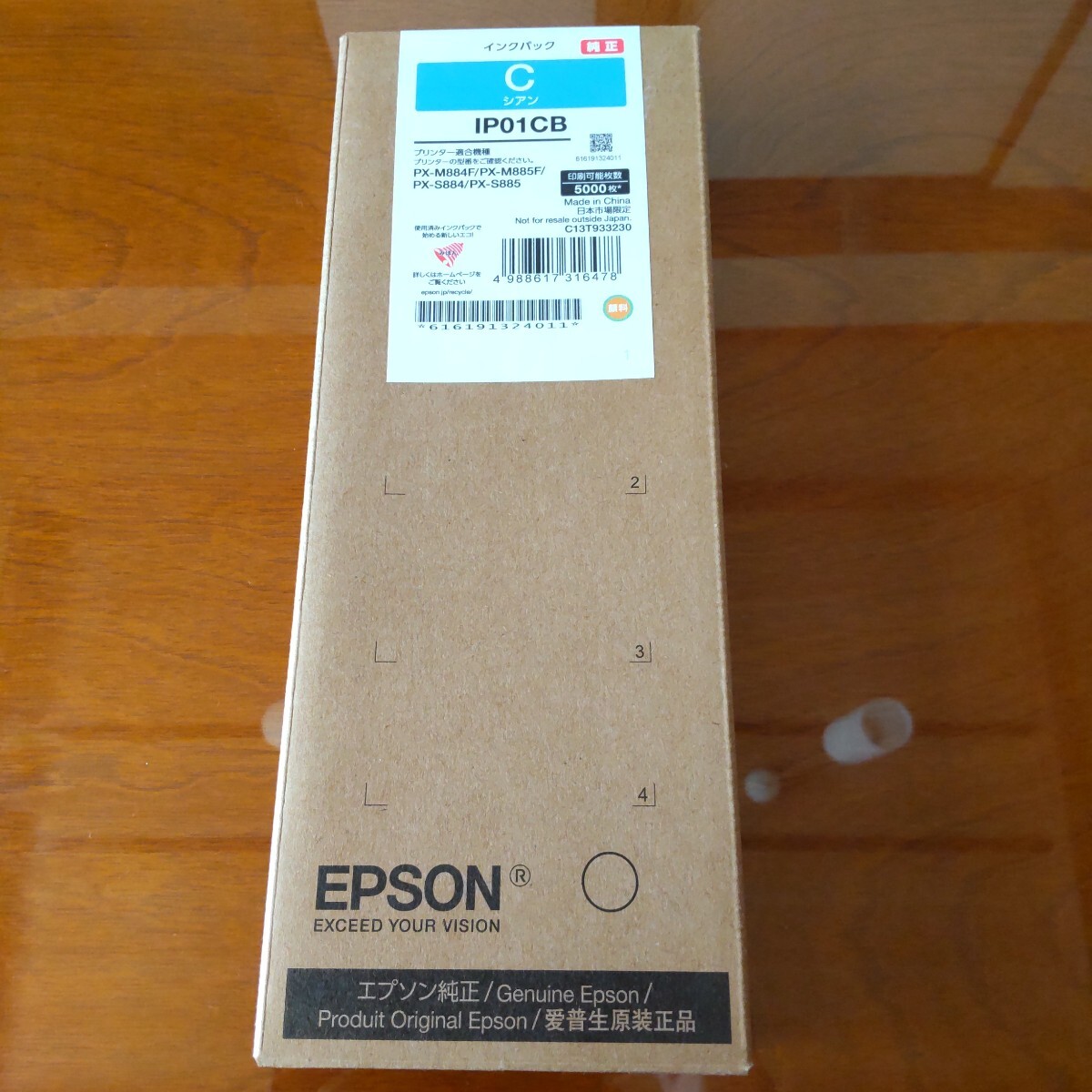 EPSON エプソン インクカートリッジ シアン IP01CB PX-M884F/PX-M885F/PX-S884/PX-S885 純正 印刷可能枚数5000枚 他色同梱可能拍卖
