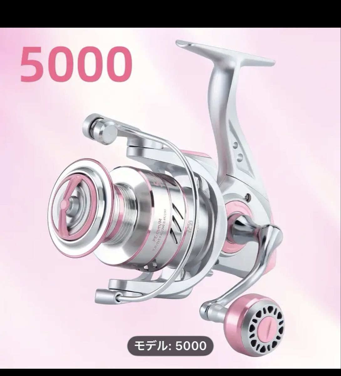 釣りリール シルバーピンク拍卖