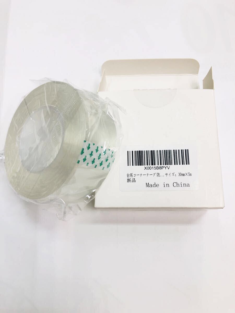 新品 未使用 台所コーナーテープ 防カビテープ 30mm×5m拍卖