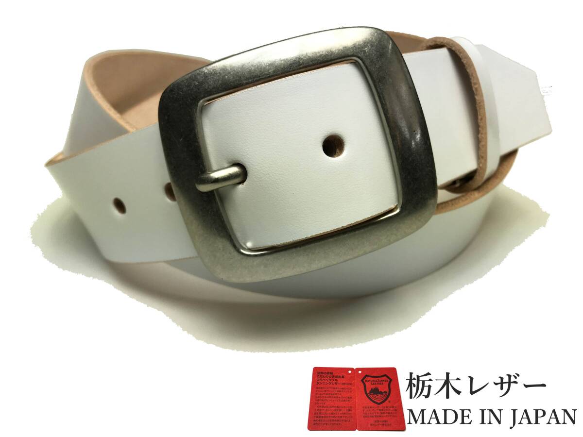 1円スタート 訳あり 新品 アウトレット B品 栃木レザーベルト Mサイズ 牛革 本革 メンズ カジュアル 国産 一枚革 40mm 無地 白 w007bMWH拍卖
