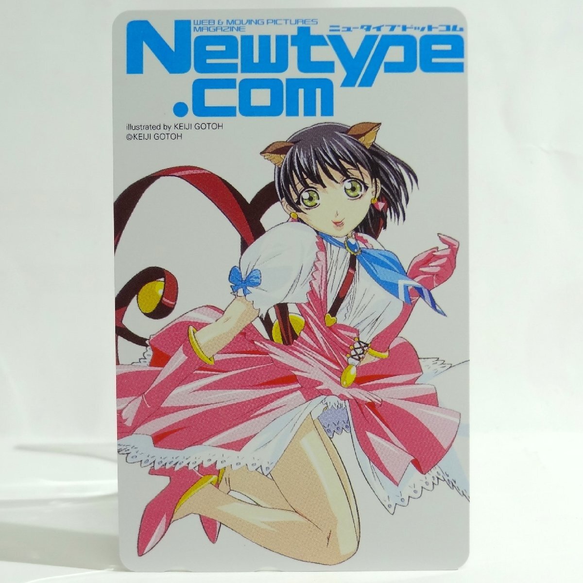 レアテレカ!! 未使用 テレカ 50度数×1枚 非売品 Newtype.com 後藤圭二 猫耳 KEIJI GOTOH ☆拍卖