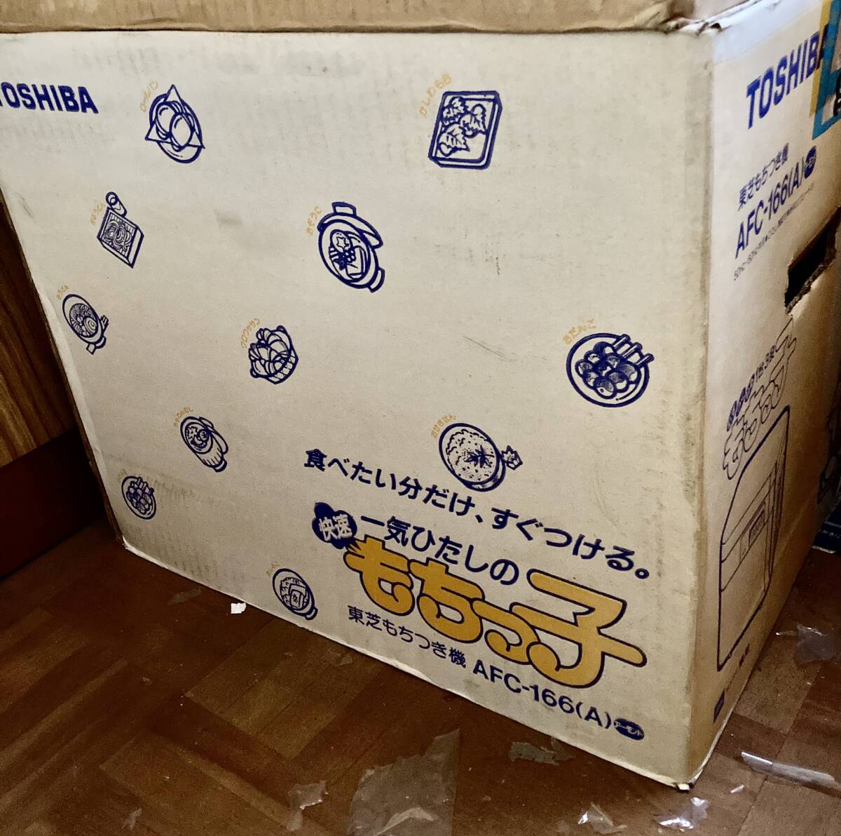 格安★新品★未使用品★東芝★TOSHIBA★もちっ子★餅つき機★AFC−166★アーモンド拍卖