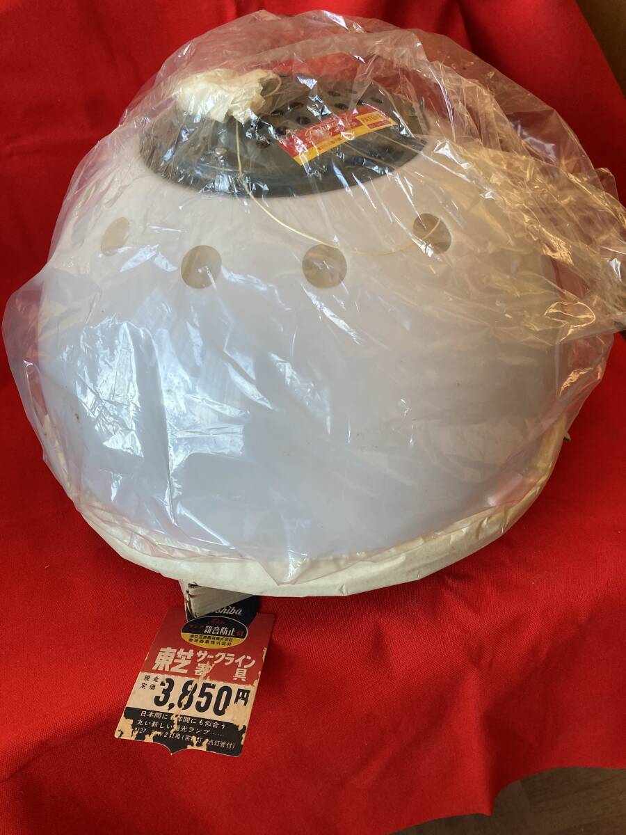 格安★未使用品★東芝★FC-3127★昭和レトロ★照明★サークライン器具★球体型照明拍卖