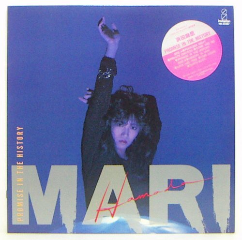 LP,浜田麻里 プロミスインザヒストリー拍卖