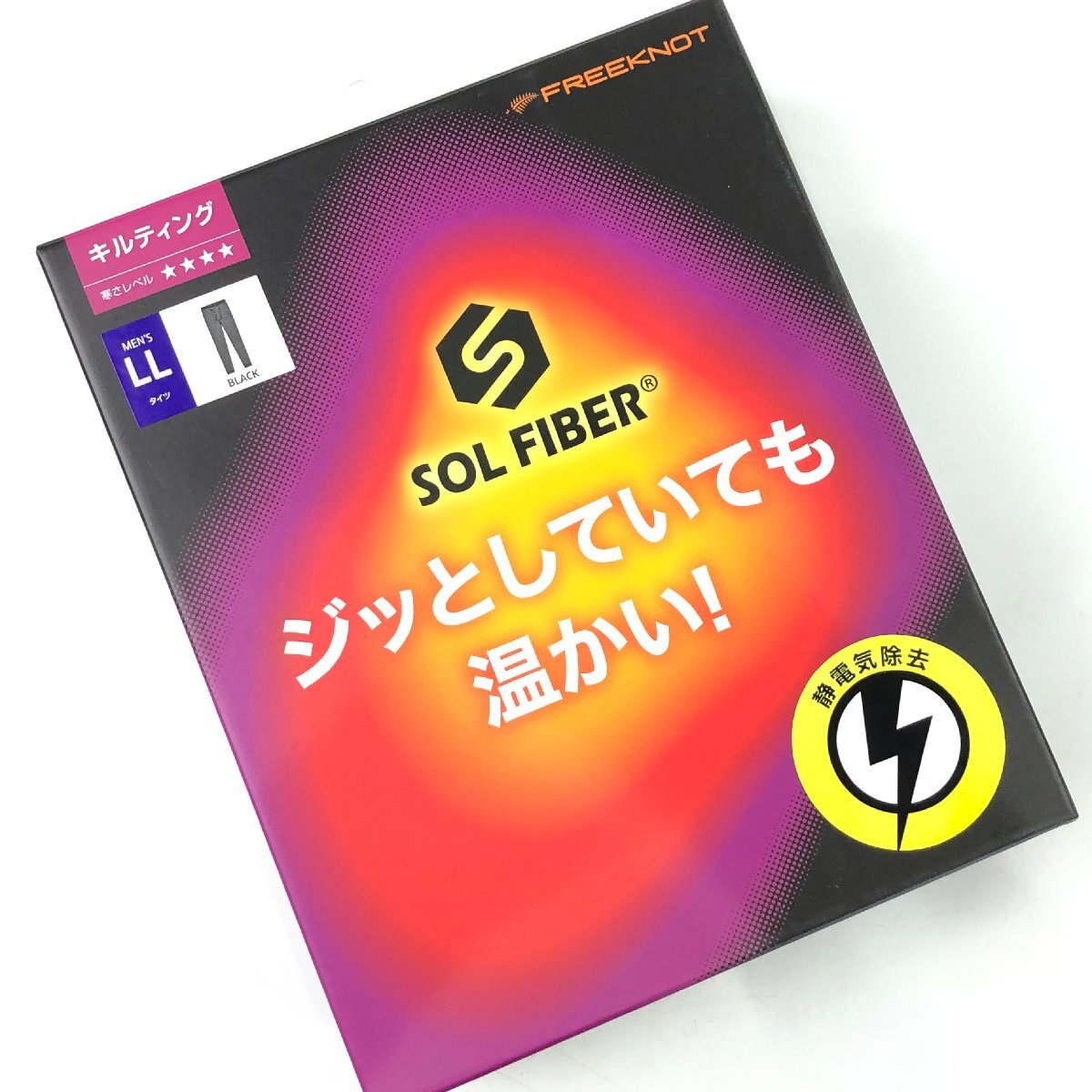 ハヤブサ フリーノット レイヤーテック キルティング アンダータイツ LL 未使用品 | Hayabusa 防寒 ウェア 海釣り 川釣り【B352】拍卖