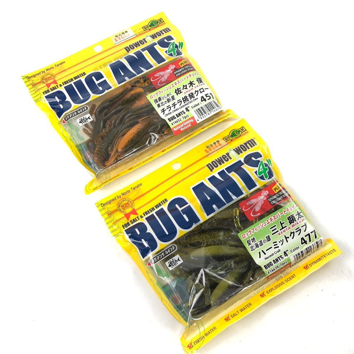 エコギア バグアンツ ハーミットクラブ/チラチラ挑発クロー 4インチ 2袋セット | ECOGEAR 海釣り ワーム ロックフィッシュ【B380】拍卖