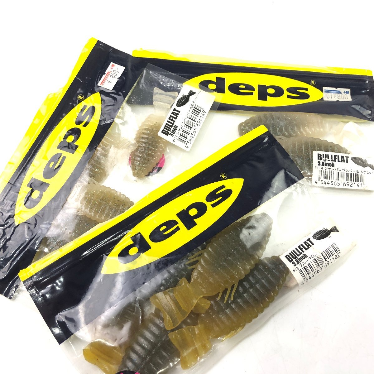 ワーム3袋セット デプス ブルフラット 3インチ×1 3.8インチ×2 | DEPS BULLFLAT 淡水 ワーム ソフトワーム 【Y984】拍卖