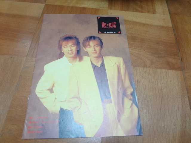 B'z 会報 Vol.009 Be+Wiz Vol.9 09 009号 FC拍卖