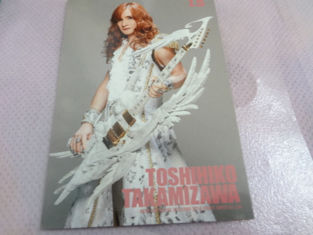 ALFEE 2015 トレカ 15番 高見沢拍卖