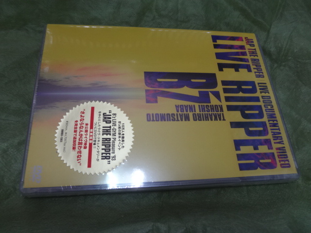 即決 送料無料 DVD B'z LIVE RIPPER ビーズ 松本孝弘 稲葉浩志拍卖