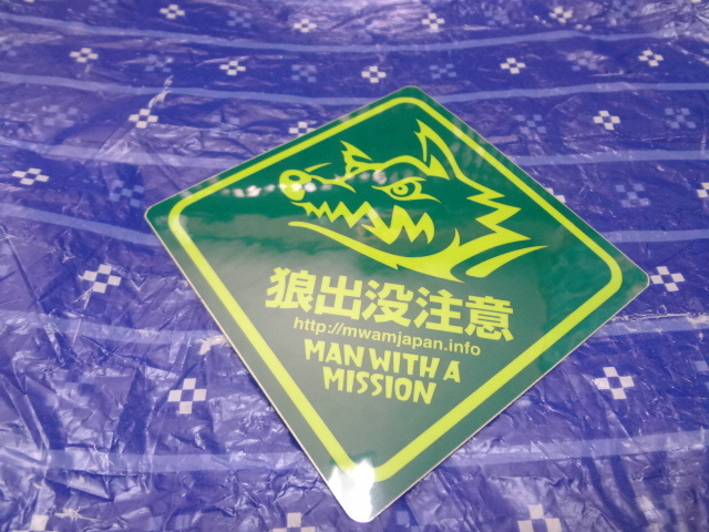 MAN WITH A MISSION 車に貼れちゃうレベルのステッカー ステッカー 狼 緑拍卖