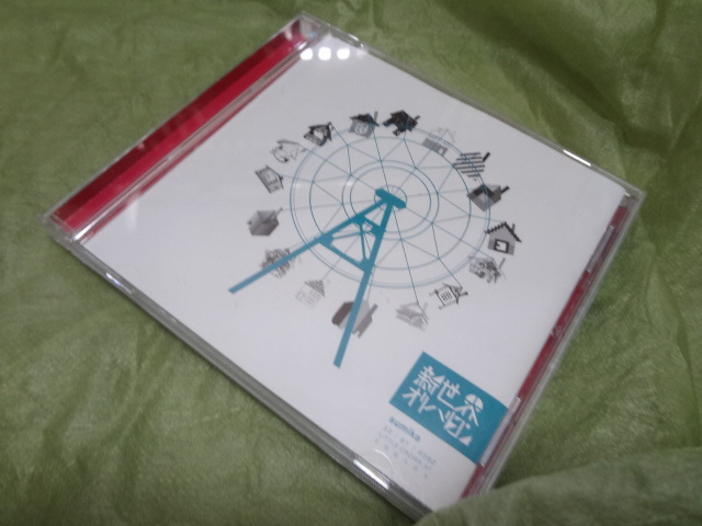 sumika 新世界オリハルコン CD拍卖