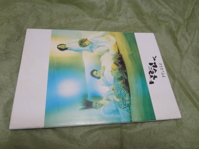 会報 No.12 BUCK-TICK FISH TANK ファンクラブ 櫻井敦司 バクチク拍卖