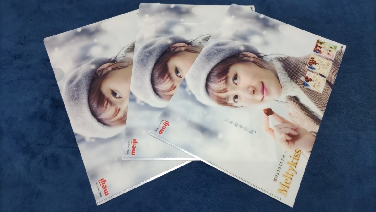 ☆新品・未使用 非売品 ノベリティ メルティーキッス 新垣結衣 クリアファイル 合計3点セット☆拍卖