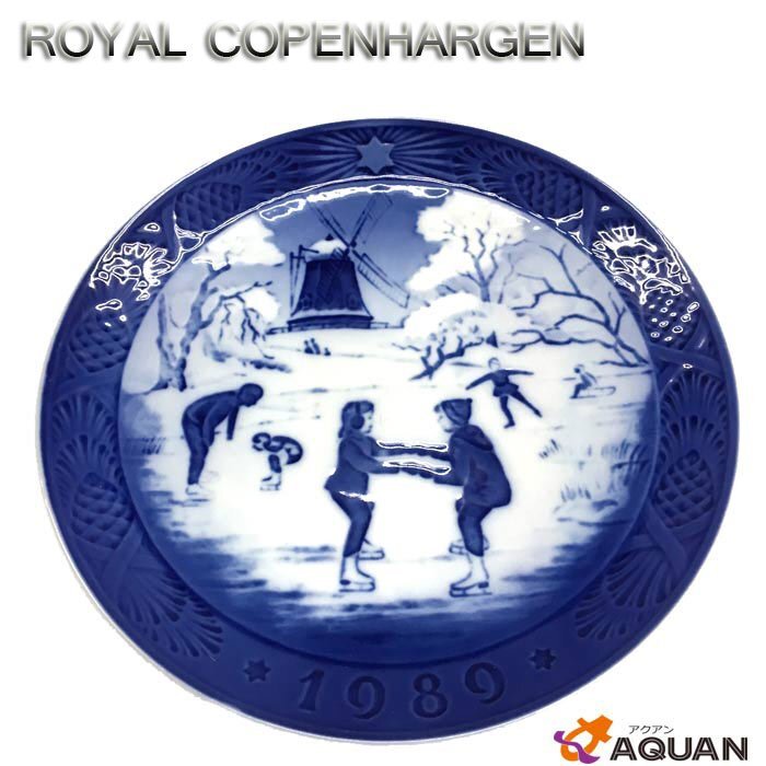 送料無料 ロイヤルコペンハーゲン イヤープレート 1989年 思い出のスケートリンク 未使用 クリスマスプレート 皿 1989年版 aq8040拍卖