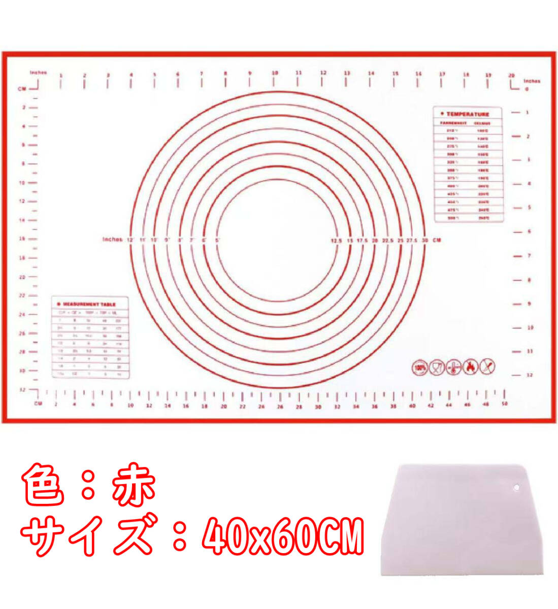 クッキングマット シリコンマット パンマット 目盛り付き 食品級シリコーン パットサークル付き (赤, 40X60CM) GR02拍卖