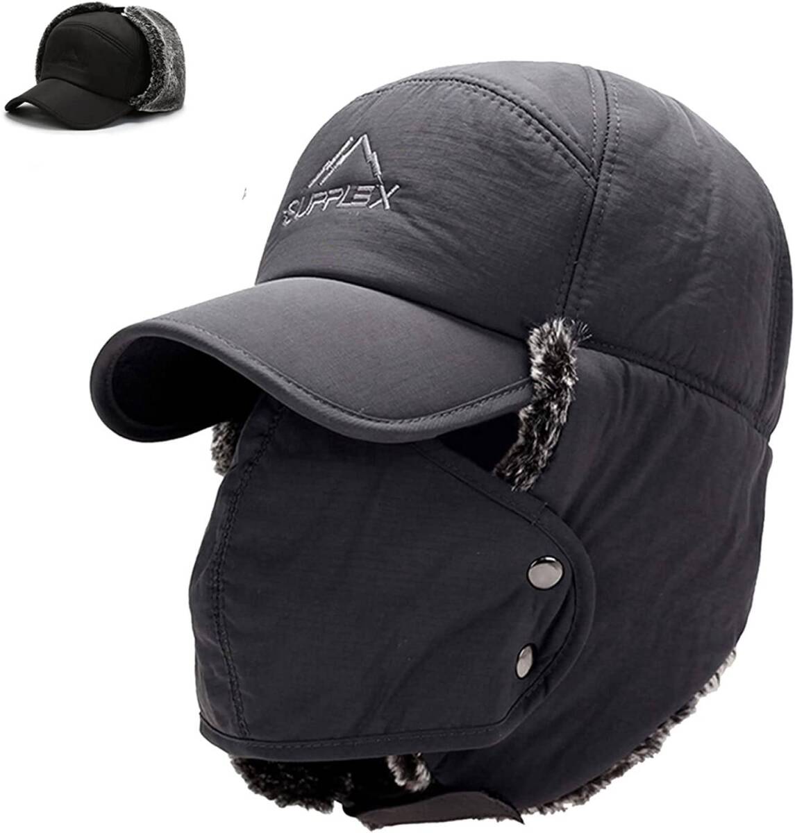 ロシア 帽子 飛行帽 耳あて付き帽子 防寒帽子 耳付き 男女兼用(色:グレー色)拍卖