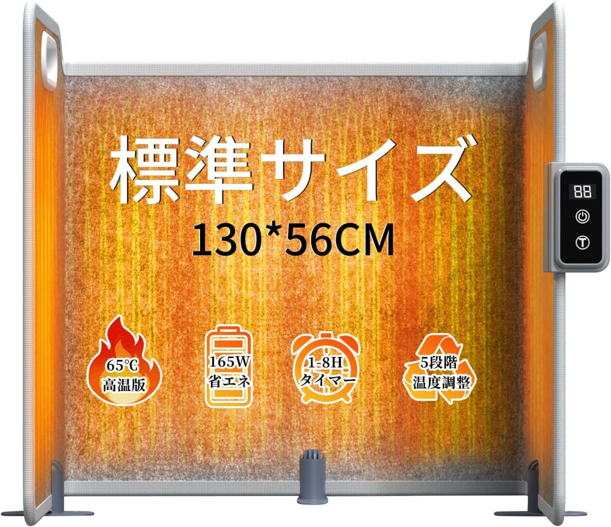パネルヒーター【四面発熱&10秒速熱&5段階温度調節】 足元ヒーター デスクヒーター 5段階温度 タイマー設定可(Gray)拍卖