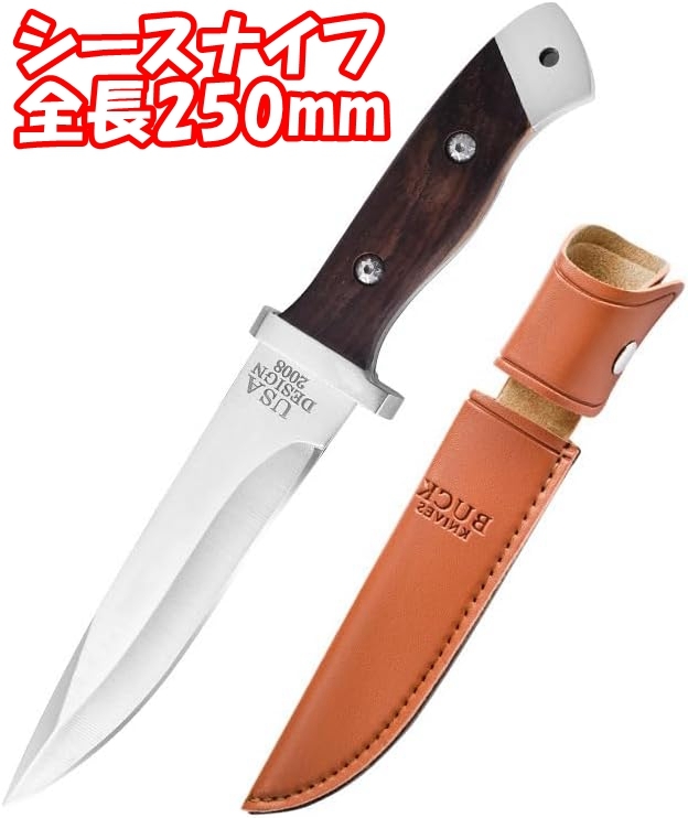 アウトドアナイフ シースナイフ フルタング構造 ウッドハンドル キャンプ 釣り DIY 専用シース付き JS08拍卖