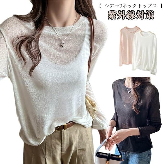 シアートップス ロンT Tシャツ レディース 長袖 重ね着 クルーネック スリット 薄手 トップス(サイズ:M 色:ホワイト)拍卖
