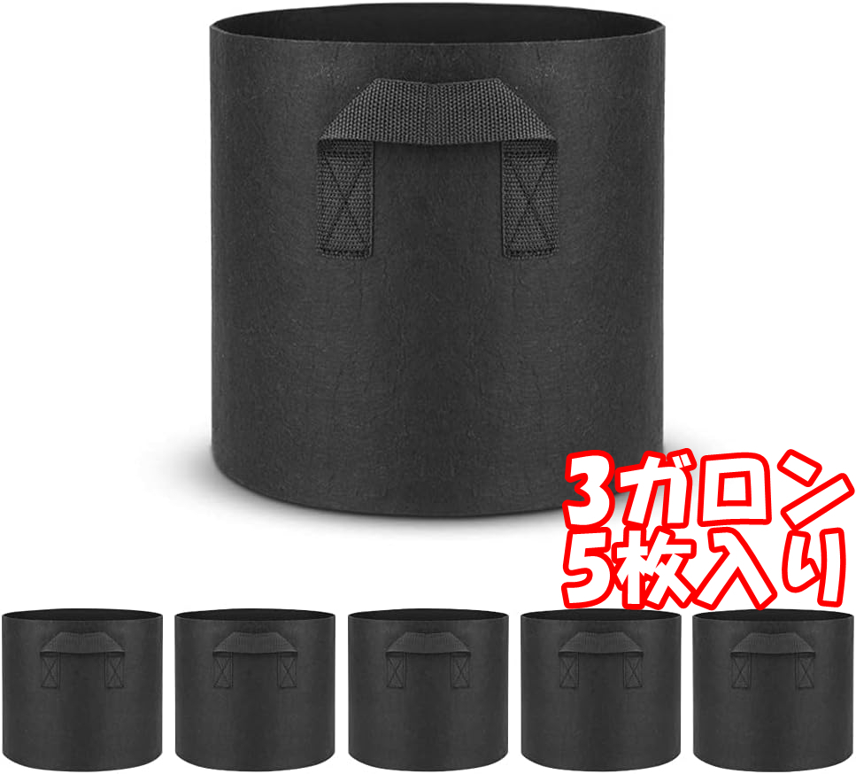 【5個セット】プランター 布鉢 栽培袋 フェルト 不織布ポット 植え袋 ガーデン 大容量(3ガロン_22H x 25Dcm)拍卖