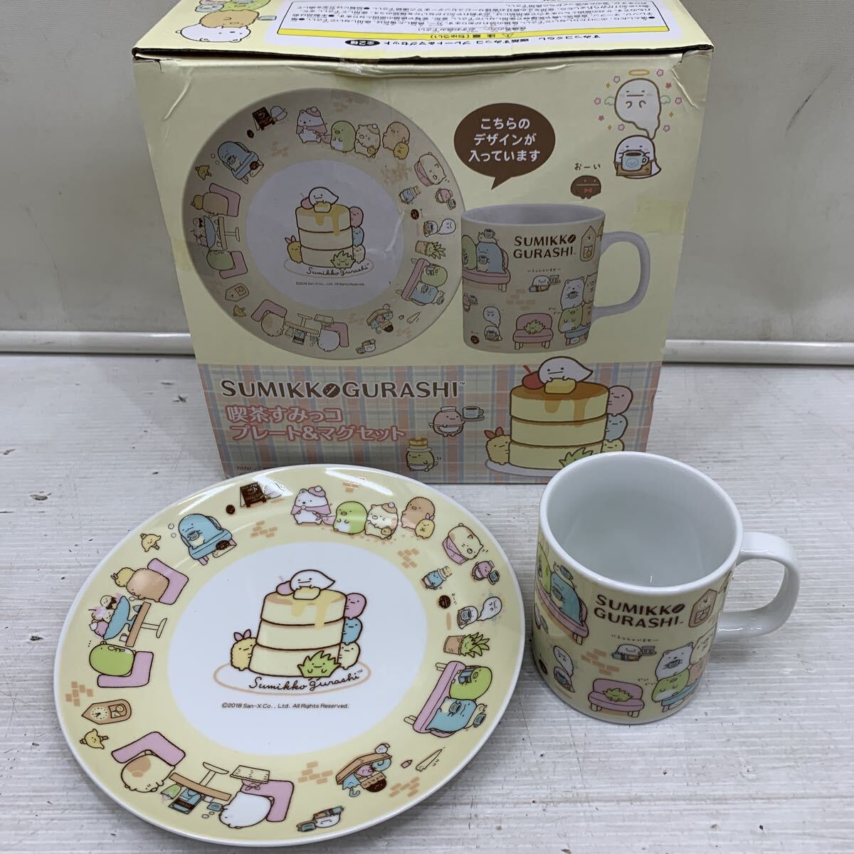 I☆まとめ売り☆すみっコぐらし グッズ ぬいぐるみ プレート 食器 喫茶すみっコ プレート&マグセット ノベルティ キャラクターグッズ 皿拍卖