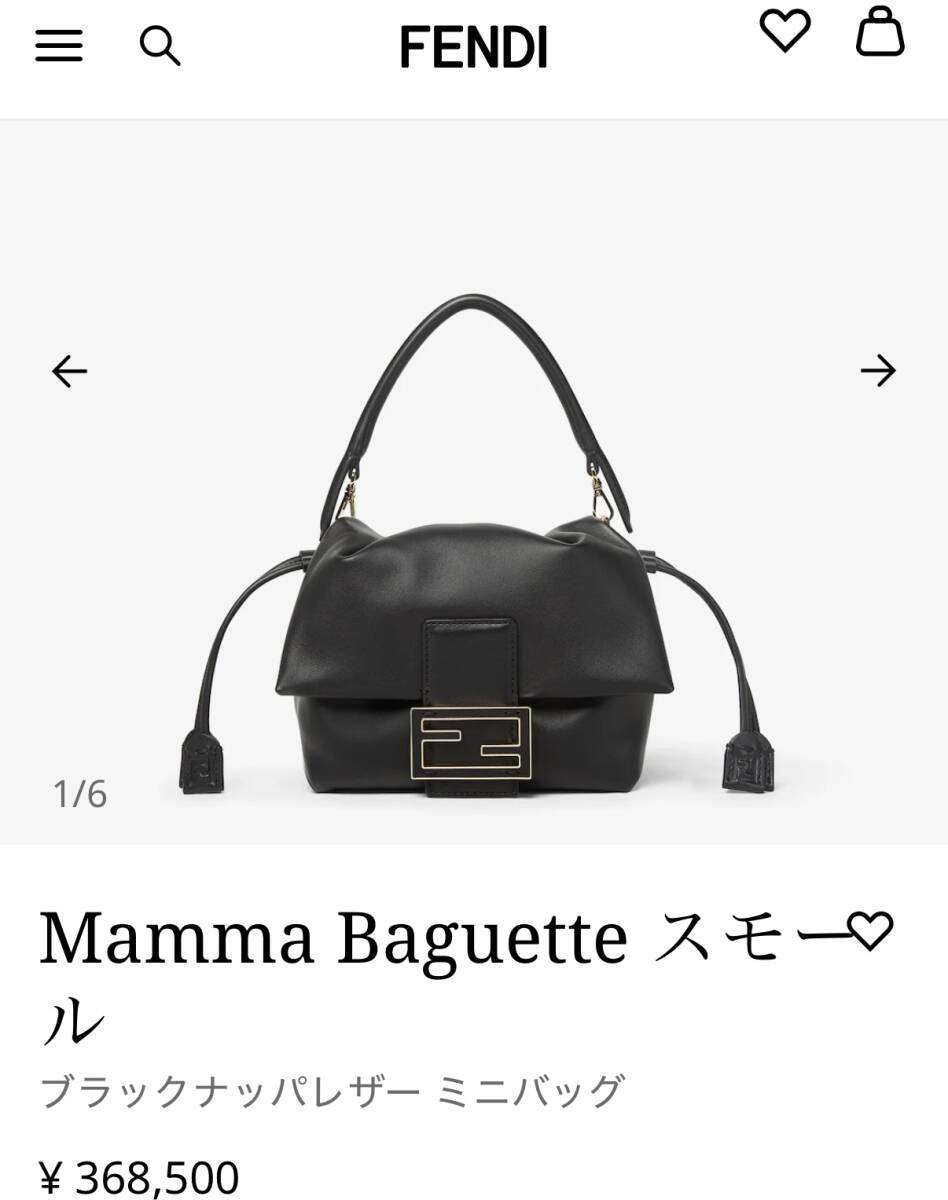 precious掲載 2025年 今期 FENDI フェンディ 100周年 マンマバゲット ブラックナッパレザー ミニバッグ 滝沢眞規子 拍卖
