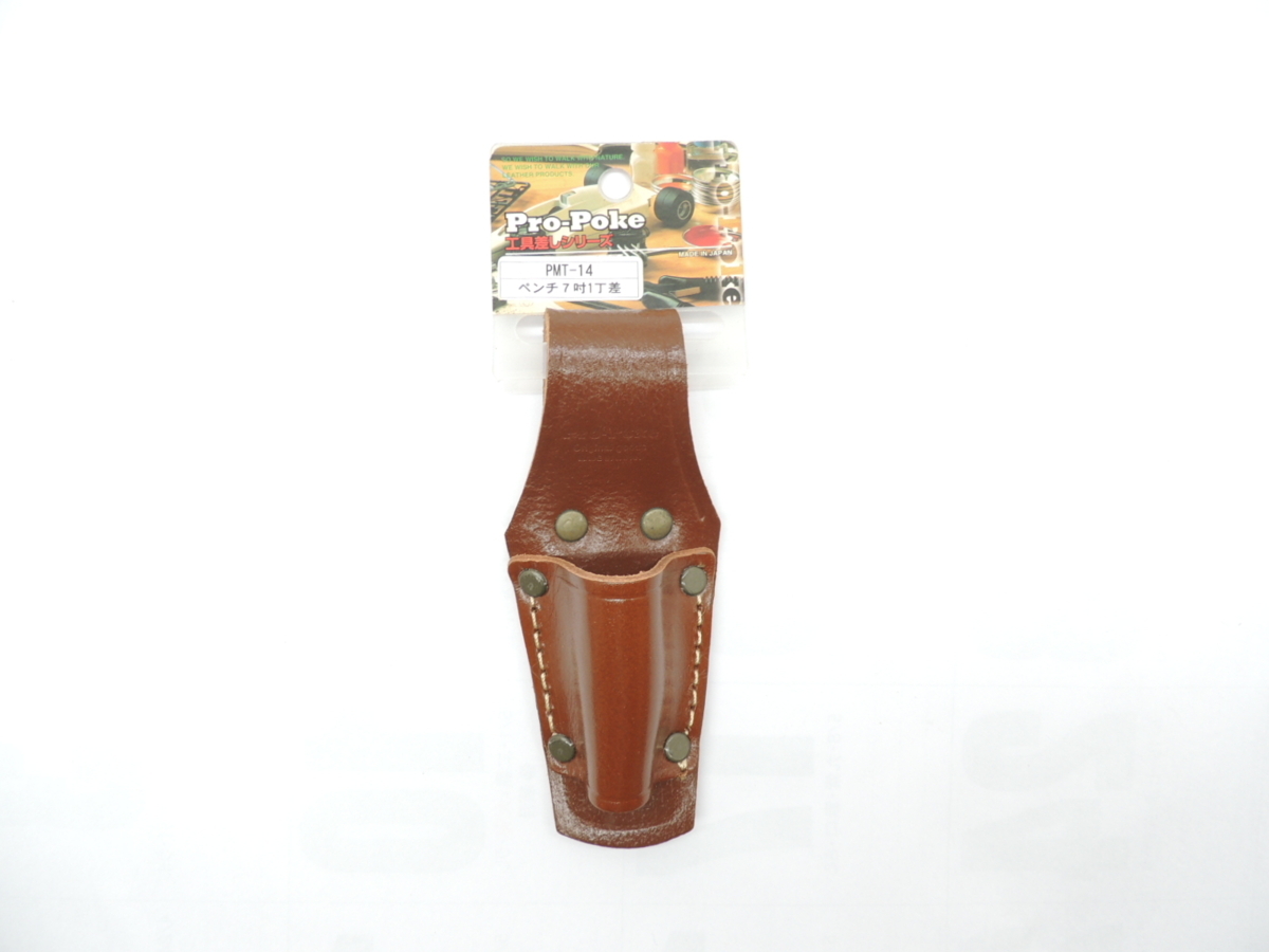 日本製 プロポケ 茶皮 ペンチ差ケース 7インチ1丁差 PMT-14(サック) ペンチサック ぺんち差 JAN4931999061177 拍卖