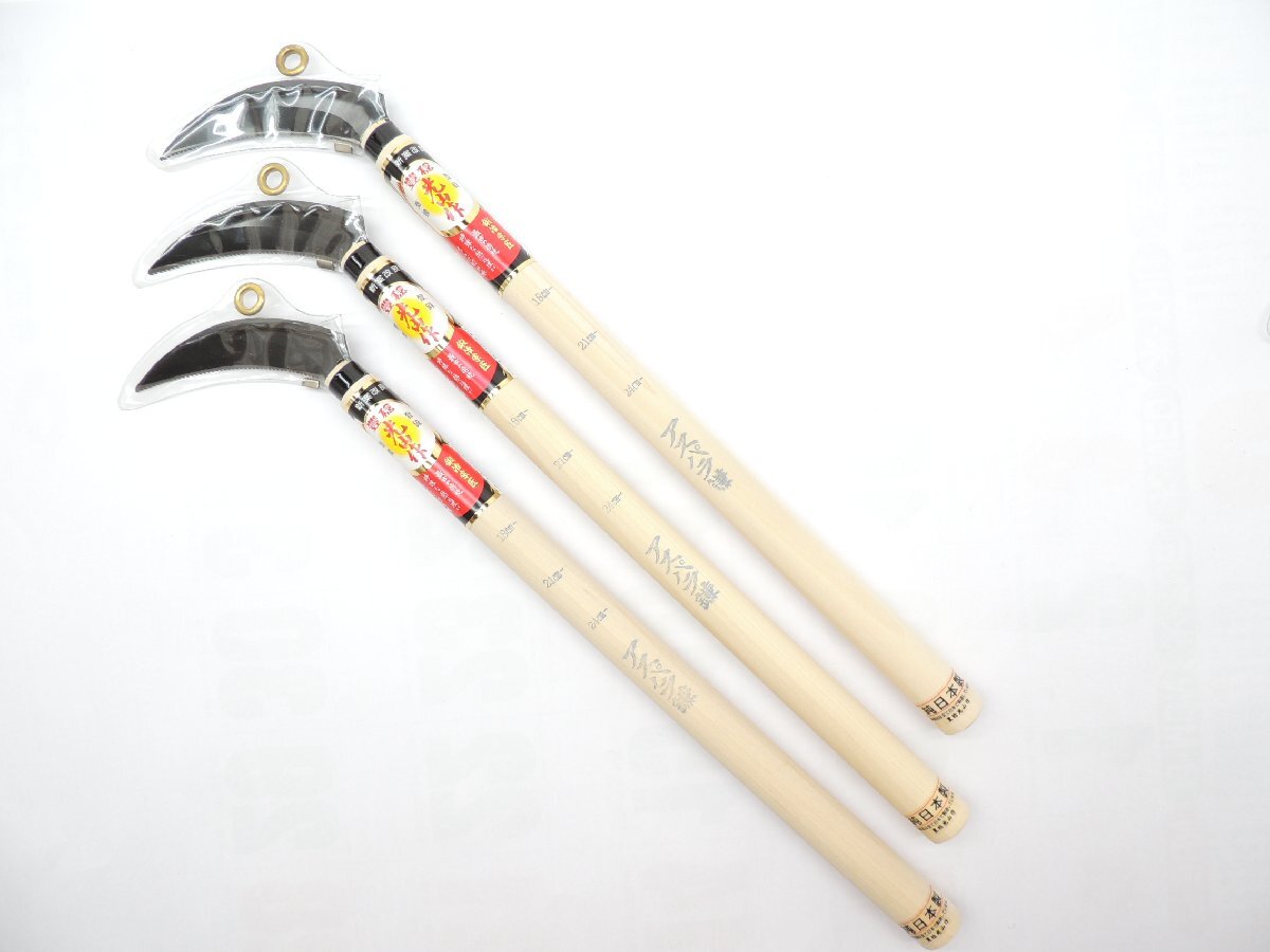 豊稔光山作 アスパラ山菜鎌 HT-1450 3丁 JAN 4543983714503 草刈 HOUNEN ほうねん ホウネ かま拍卖