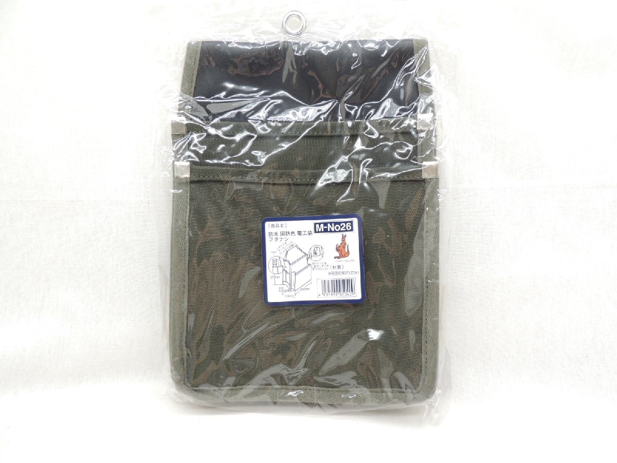 カンガルー 印 防水国防色電工袋 M-No26 JAN 4931999050409拍卖