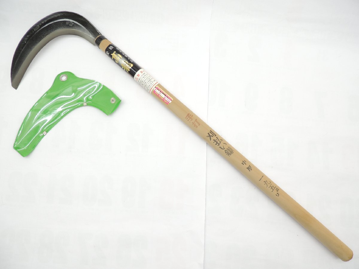 高龍 刈払鎌 中厚鎌 手打鋼付195ミリ 木柄600ミリ JAN 4931999612126 除草 草刈鎌拍卖