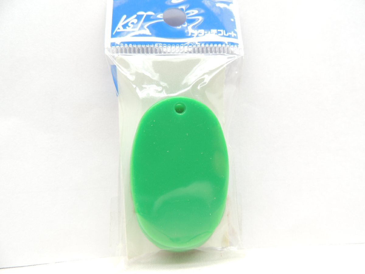 キョウリツサインテック ワンタッチプレート 成形小判札 小 グリーン5枚入 4530SP-4 JAN 4976052009734 1A05-08102 荷札拍卖