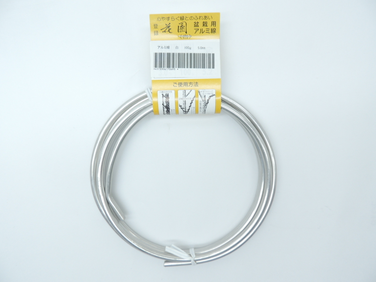 アルミ線 白 アルミ針金 白5,0ミリ 100g 約1,8m JAN4573306170693 針金 ハリガネ あるみせん アルミセン拍卖
