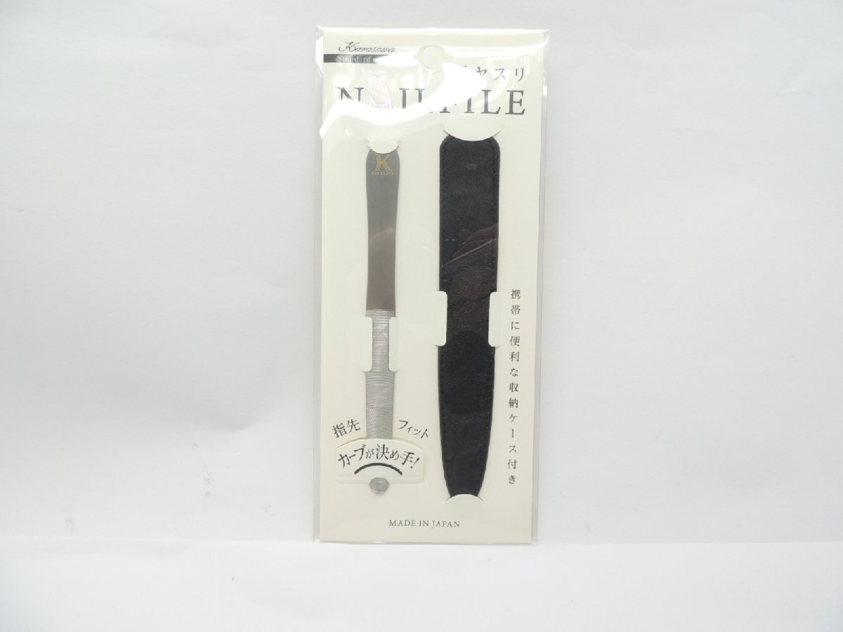 日本製 柄沢ヤスリ 爪やすり スタンダード 金 黒色ケース付 JAN 4571448090121 ネイルケア つめやすりにほんせい ツメヤスリ拍卖