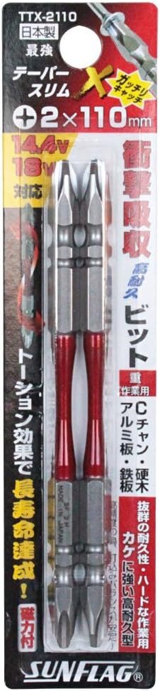サンフラッグ(新亀) テーパースリムエックスビット両頭 2本組 #2X110 TTX-2110 JAN 4906842110975 1A05-01709拍卖