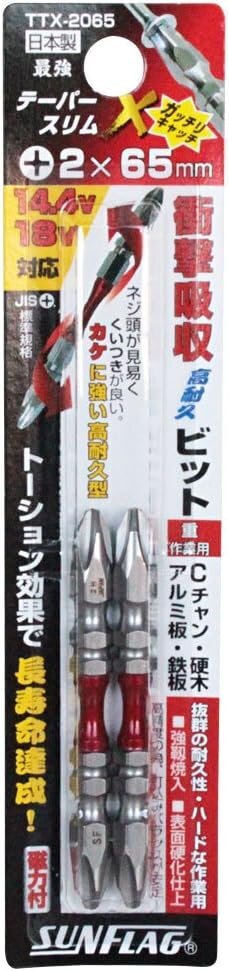 サンフラッグ(新亀) テーパースリムエックスビット両頭 2本組 #2X65 TTX-2065 JAN 4906842110951 1A05-01708拍卖