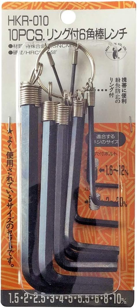 ベストツール日本製 HKR-010 マルビー 10PC.リング付6角棒レンチ JAN 4991347655625 1A05-06214拍卖