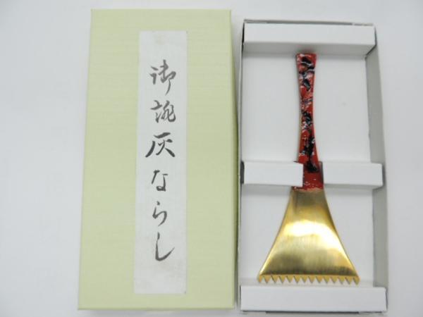 日本製 真鍮 長寿 灰ならし 1個 林田砲金所 火鉢や囲炉裏に はいならし にほんせい しんちゅう拍卖