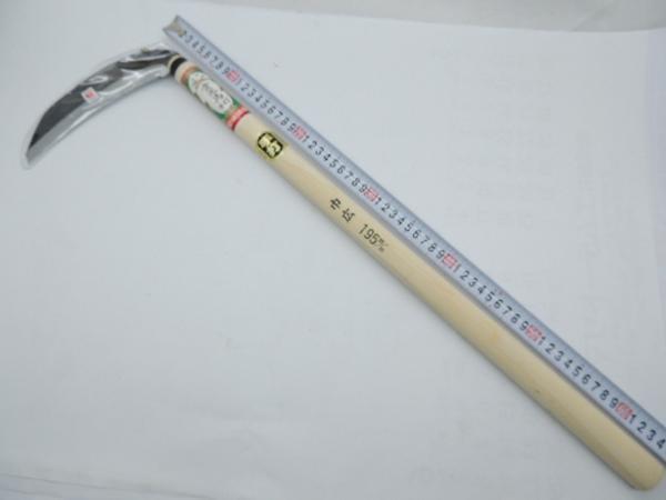 貴光馬 手打 巾広鎌 195ミリx600ミリ MY-2393 にほんせい 日本製 JAN4939007102393 カマ てうち はばびろかま 草刈鎌拍卖