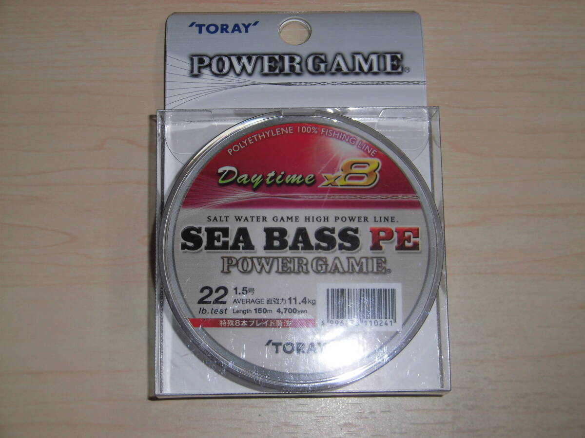 東レ シーバスPE パワーゲーム デイタイム X8 1.5号 22lb 150m拍卖