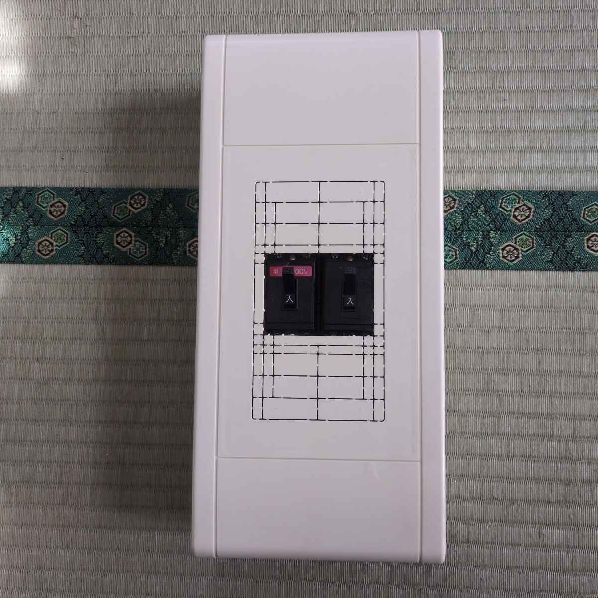 分技増設用ケース ブレーカー2個付拍卖