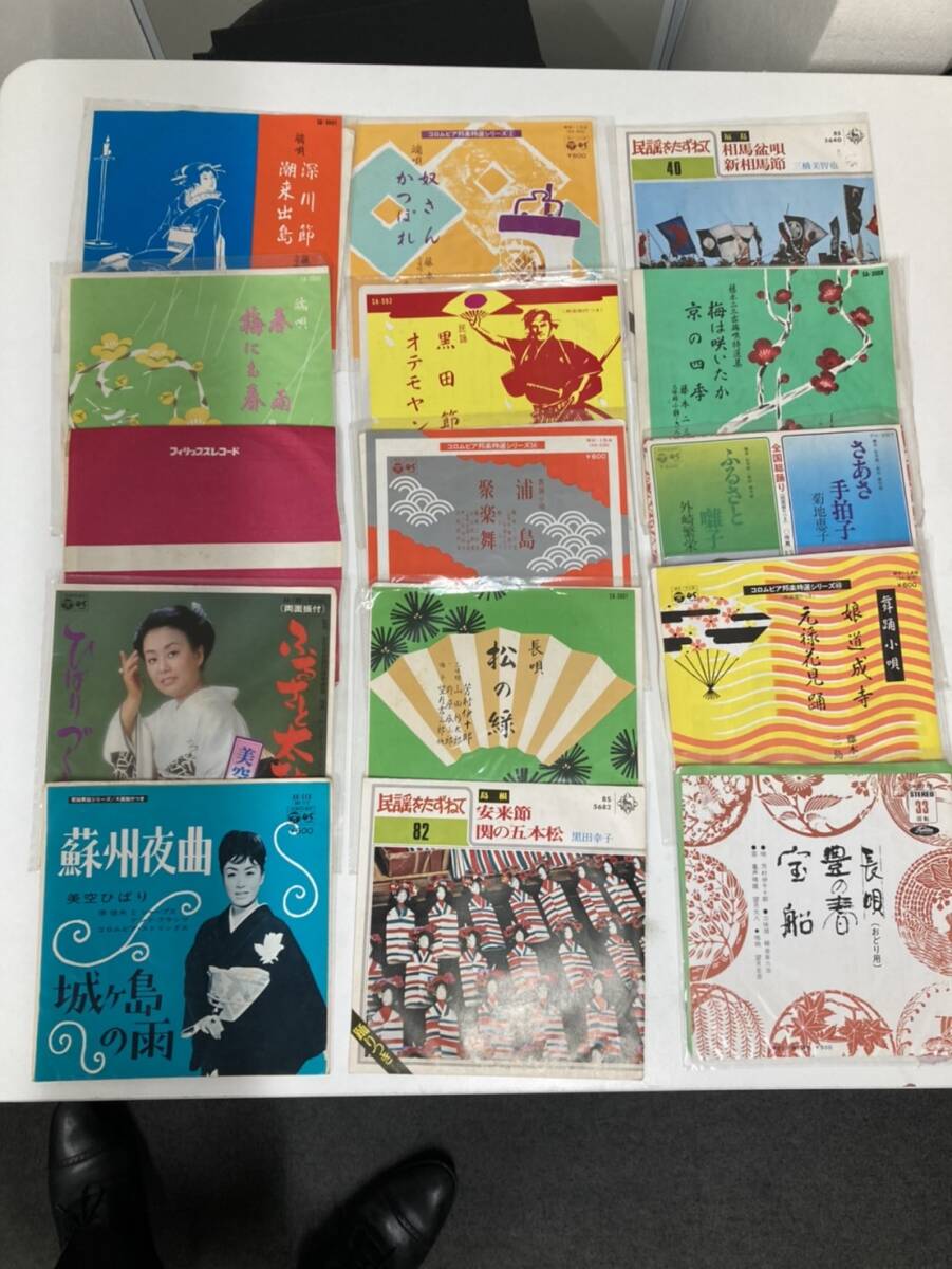 レコード盤 コロムビア 昭和レトロ 邦楽 美空ひばり 村田英雄など 24枚まとめ ■9003拍卖