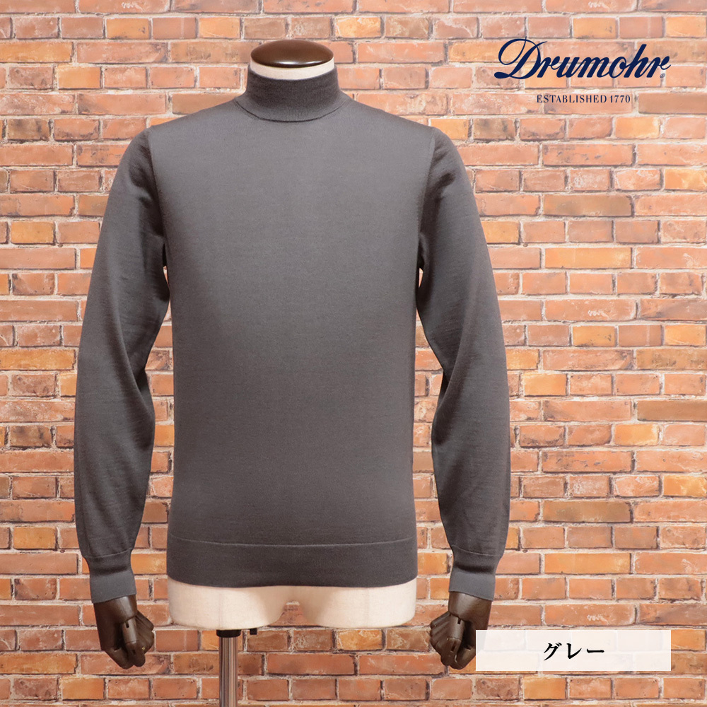 1円/24AW/Drumohr/48サイズ/イタリア製ニット D0D144 Super140’s ウール 無地 ハイネック ドルモア モックネック 新品/グレー/mb392/拍卖