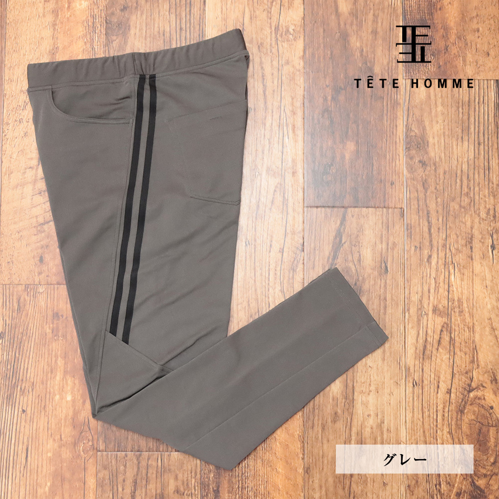 1円/24aw/TETE HOMME/Lサイズ/ジョガーパンツ 1024673051 ヒートエフェクト 裏起毛 蓄熱 ライン スポーティー 新品/グレー/ma467/拍卖
