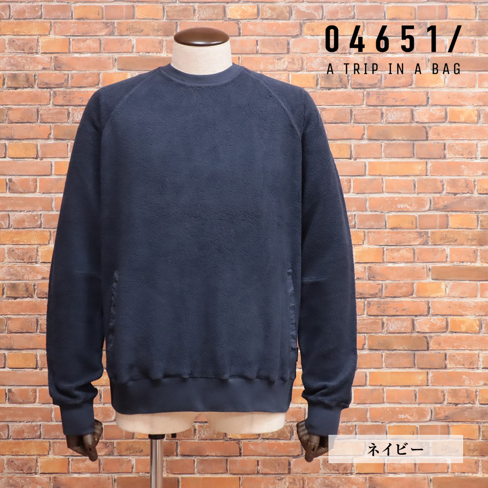 1円/04651/A TRIP IN A BAG/XXLサイズ/トレーナー 7600.030 PF CREW パイル 無地 サイドポケット ラグラン 新品/紺/ネイビー/kg162/拍卖