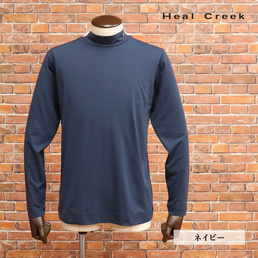 1円/秋冬/Heal Creek/48(M)サイズ/長袖モックネックシャツ 001-29811 UVカット 吸水速乾 ゴルフ 新品/紺/ネイビー/mc103/拍卖