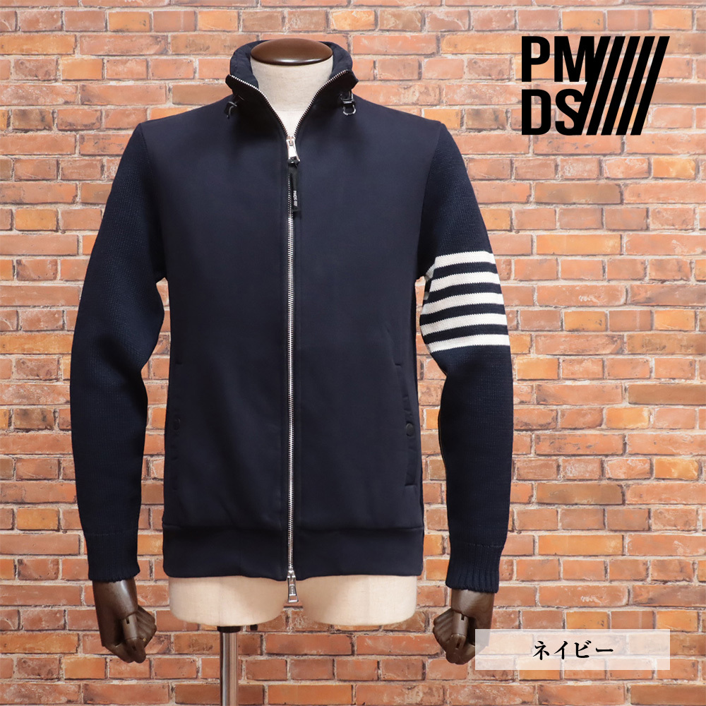 1円/24秋冬/PMDS/Sサイズ/ハイブリッド トラックジャケット DANA ニット切替 バックロゴ イタリア製 新品/紺/ネイビー/ma139/拍卖